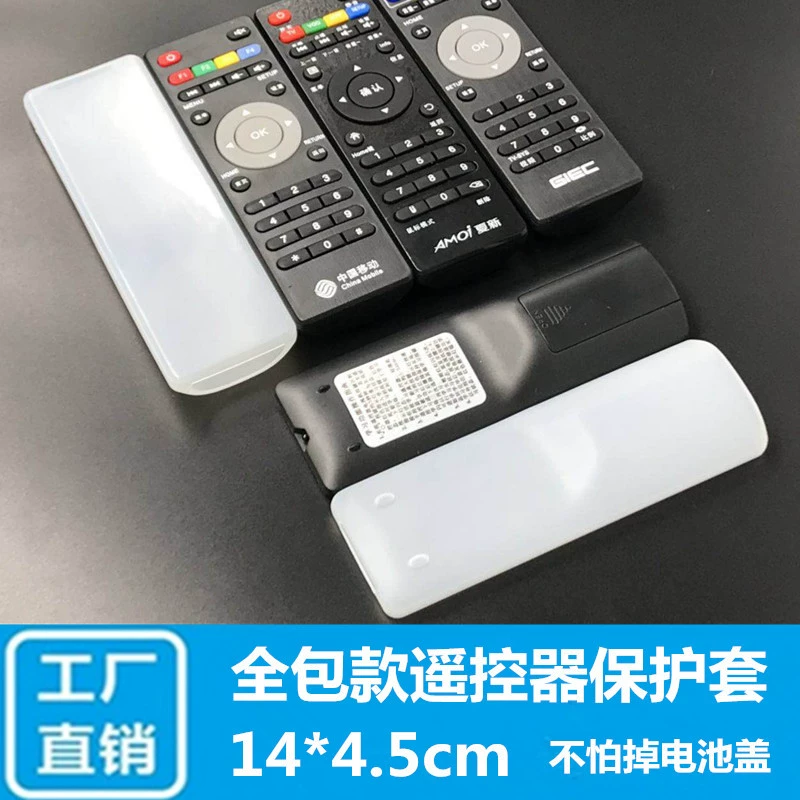 Мобильная приставка Защитный чехол для пульта дистанционного управления Tianmin Xia xinjieke Чехол для пульта дистанционного управления Силиконовый чехол все включено