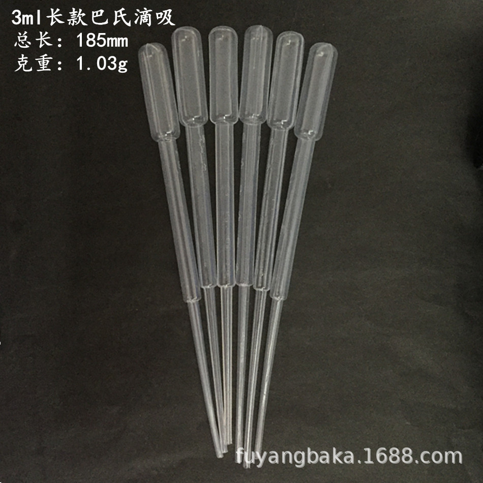 3ml长款巴氏滴吸   (5）