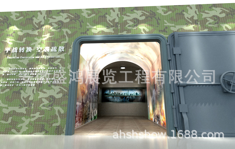 平战转换空袭疏散 应急体验 防灾减灾 幻影成像 军事防空展品
