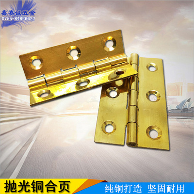 2 inch Pure copper polishing solid Hinge Bright gold Double hinge Craft box high-grade Hinge Small door hinge