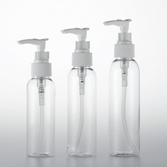 120ml150ml200ml透明圓肩瓶配插口泵夾子泵化妝品包裝分裝pet空瓶