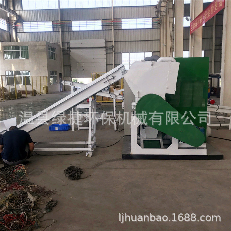 废铜线铝线分离机一体式比重分选铜米机全自动干式杂线铜米机