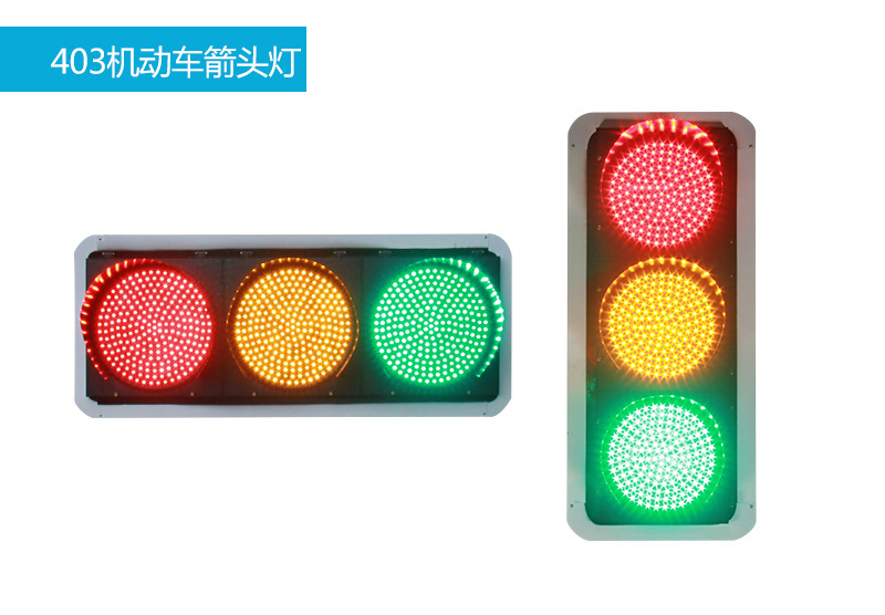 信号人行灯 LED302静态人行灯交通信号人行横道红绿灯-阿里巴巴
