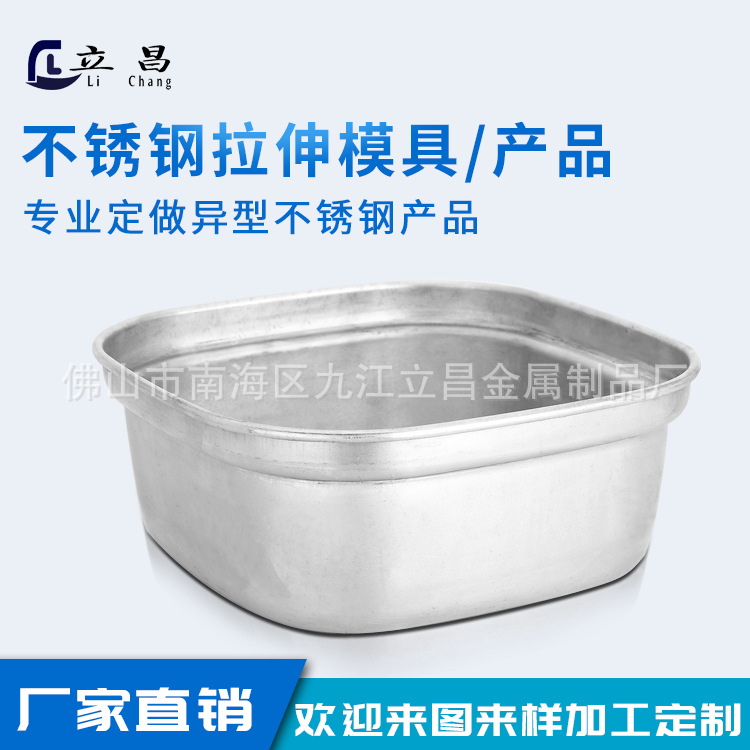 供应不锈钢拉伸加工不锈钢制品定制冰桶卷边加工灯饰外罩卷边加工