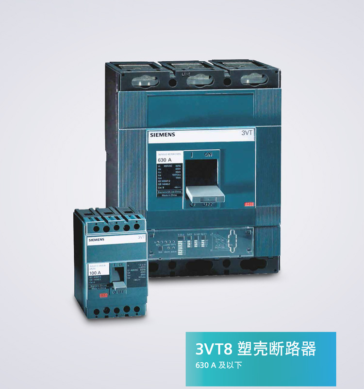 SIEMENS/西门子3VT8塑壳断路器3VT8010-1AA03-0AA0  63N10 TMF/3P