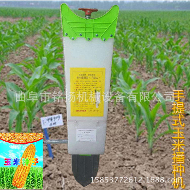 手提式施肥器价格淄博大豆棉花玉米播种机