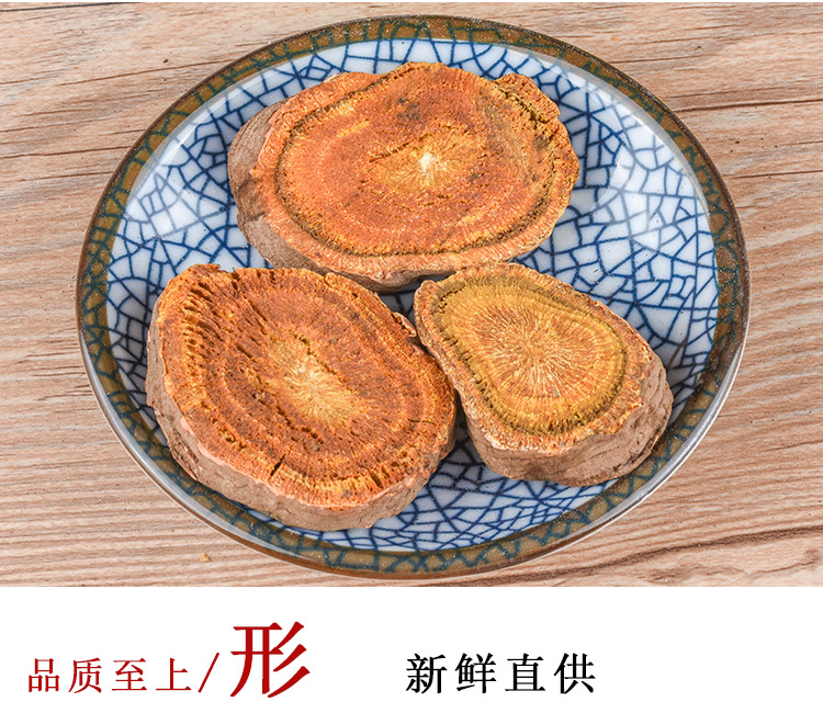 Tu Da Huang Slices (Rumex japonicus) — Dried Gansu Rhizome, Unsulfured, 500g quality and texture