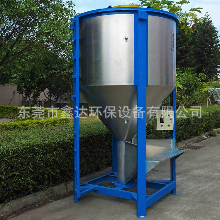 厂家直供药材混合拌料机 立式搅拌机 不锈钢烘干炒料机 质量保证