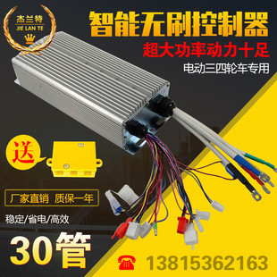 48/6072V1500W늄�����݆�ƿ܇������܇�pģ�ӏ��oˢ늙C������