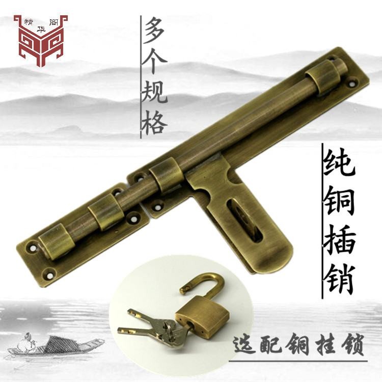 仿古纯铜中式大门门栓门闩插销复古门锁门扣古建花园别墅实木门插-阿里巴巴