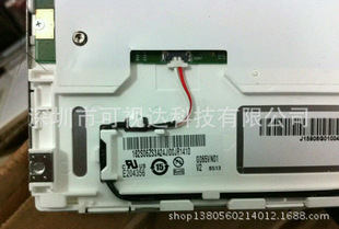 G065VN01 V1/ G065VN01 V2 /G065VN01  6.5�����LCDҺ����
