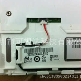 G065VN01 V1/ G065VN01 V2 /G065VN01  6.5寸高亮LCD液晶屏