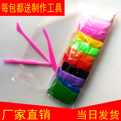 超轻粘土24色橡皮泥DIY太空泥3D彩泥12色足克重快快特价k|ru