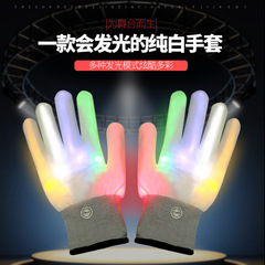 Color-changing Light-Up Glove Halloween LED Fiber Optic Glove Christmas Entertainment Accessory Flash Glove