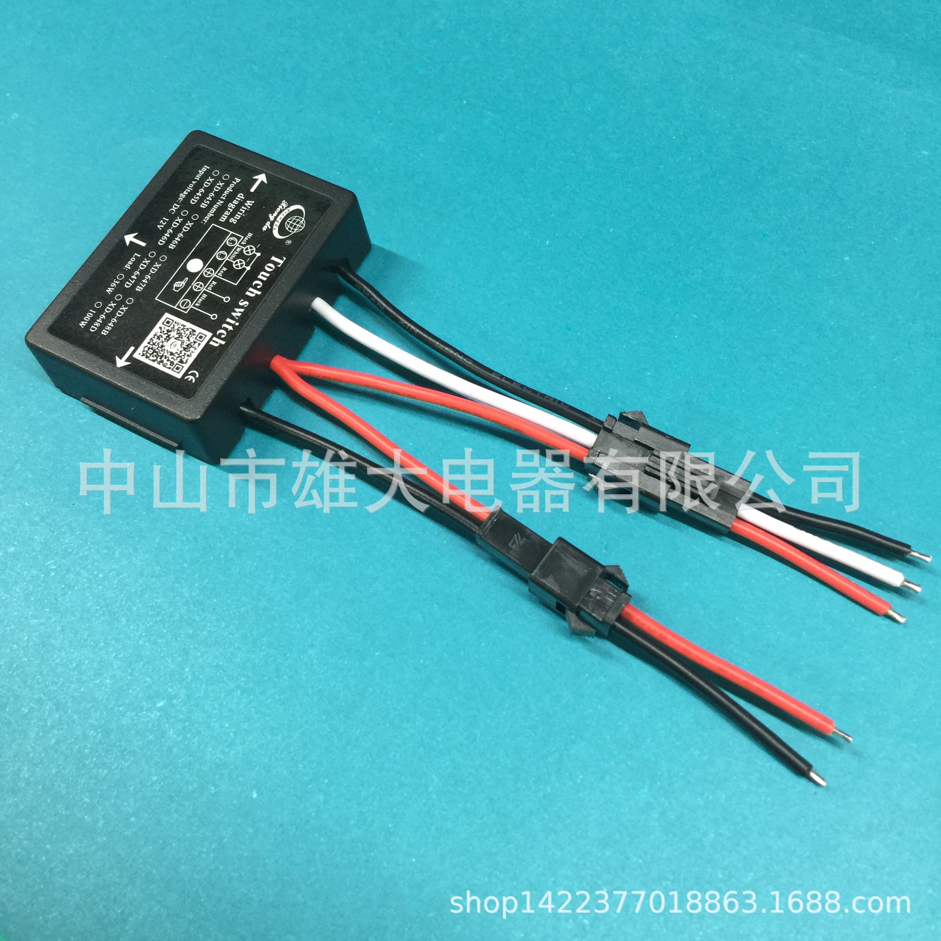 雄大新品LED灯镜卫浴镜灯触摸开关器2路无级循环调色温 XD-648B