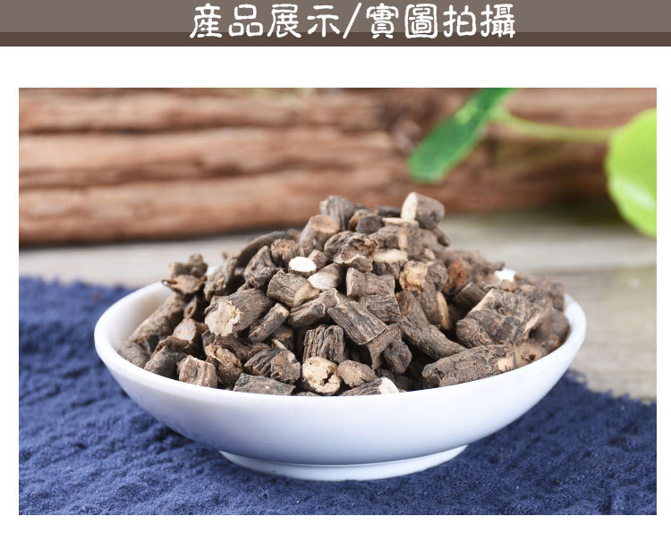 Xian Mao Slices (Curculigo orchioides) — Sulfur-Free Dried Herb, 500g Bulk key features