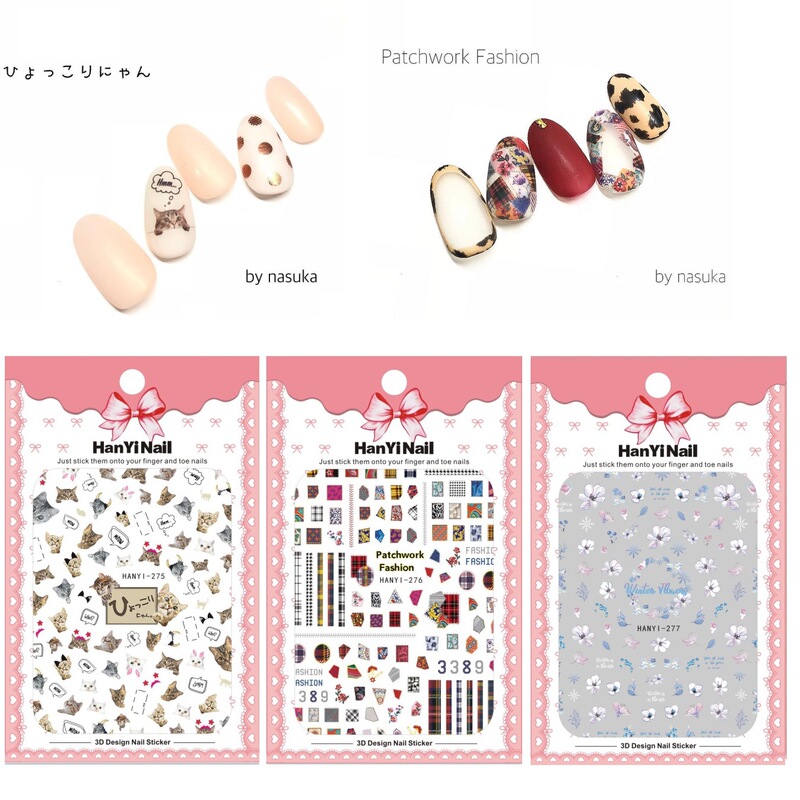 Nail Art Stickers Nail Decals Probe Cat Meow Star Patchwork Art Hnayi275-277 Nail Art Stickers Nail Decals Probe Cat Meow Star Patchwork Art Hnayi275-277
