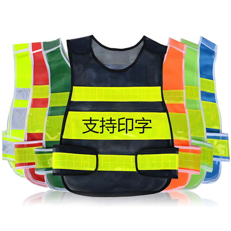 厂家直销 环卫施工安全服骑行反光衣网反光马甲交通路政反光背心
