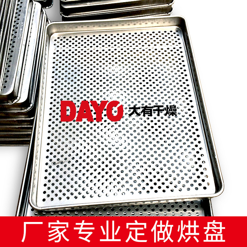 Electric oven baking pan Stainless Steel Wire Network disk Pressed baking tray Punching oven