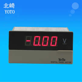 数字电压电流表头220V1000V可测安毫安微安毫伏YOTO北崎DP3