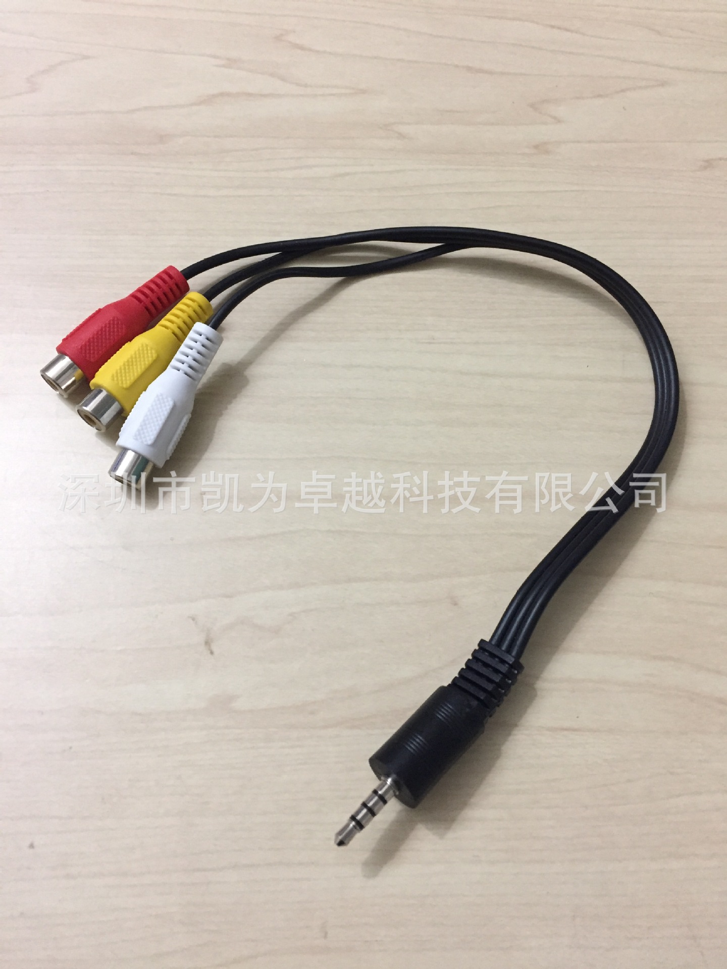 批发1分3AV转接线 3.5转分量 色差线莲花母音频3.5电视视频线20cm