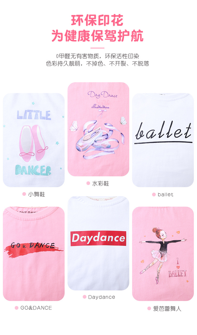 儿童印花T恤详情页_11.jpg