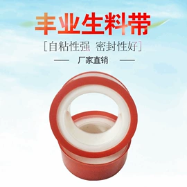 工农业塑料;其他水暖五金;其他卫浴洁具