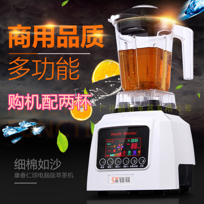 intelligence commercial Foam Milk shake Tea shop Scheck Sand ice machine Milk shake Sorbet machine