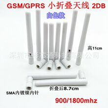 ��ɫ��GSM/GPRS�o��С�ۯB�쾀900/1800mhzȫ��2DBģ�K�쾀SMA�