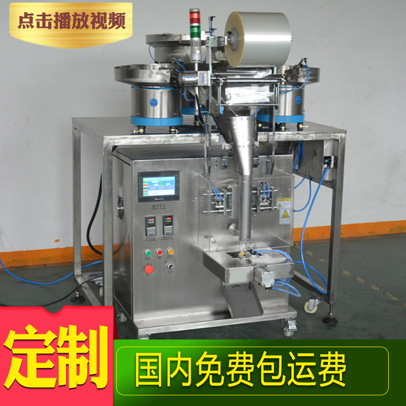 ҹӦű׼ιҼȫԶװƬ