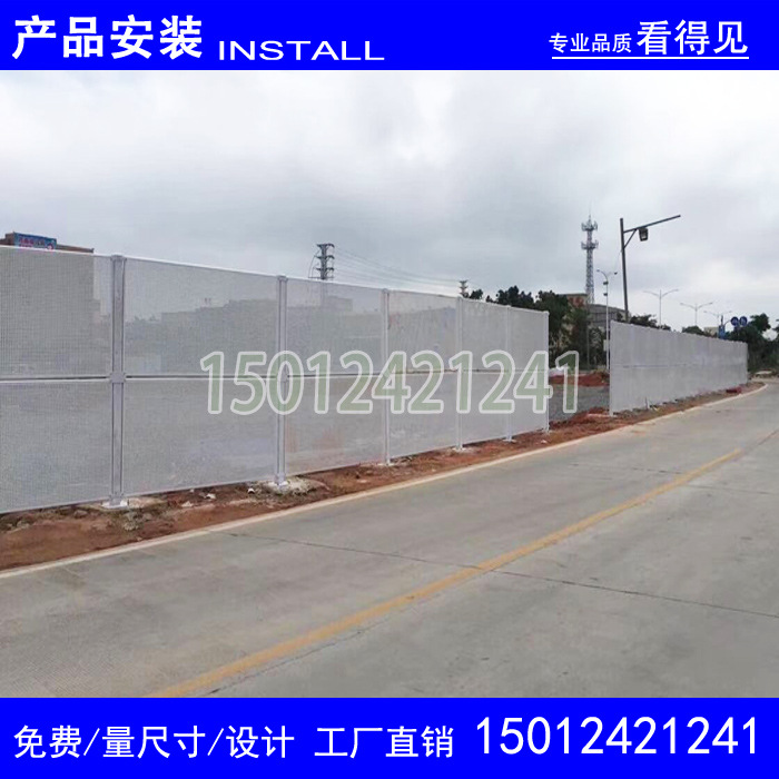 珠海沖孔板護(hù)欄廠家