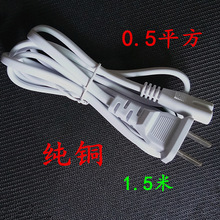 8��β̨������Դ�� ��Ҏ��о����ɫ����β1.5��0.5ƽ���Դ��