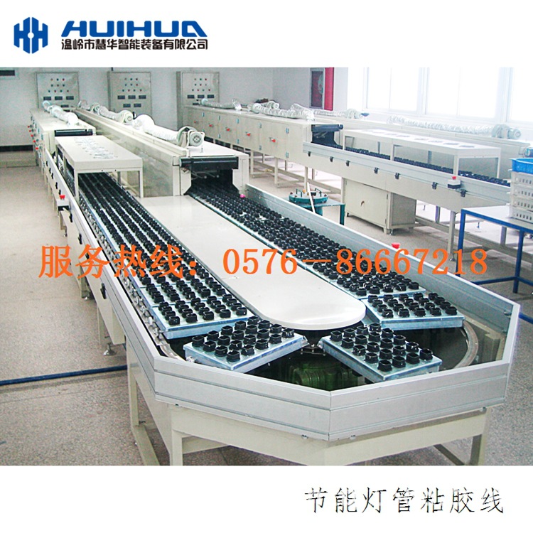 供应节能灯粘胶线，生产线，流水线，灯管粘胶烘道 胶水固化线