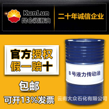 ��Ʒ���l ����8̖Һ�������� ���̙Cе������ ����ڙཛ�N