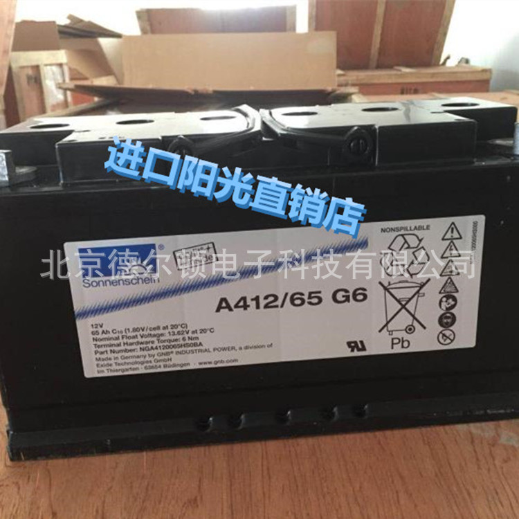 jeidar捷益达蓄电池NP12120 12V120AH 铅酸ups直流屏电源蓄电池