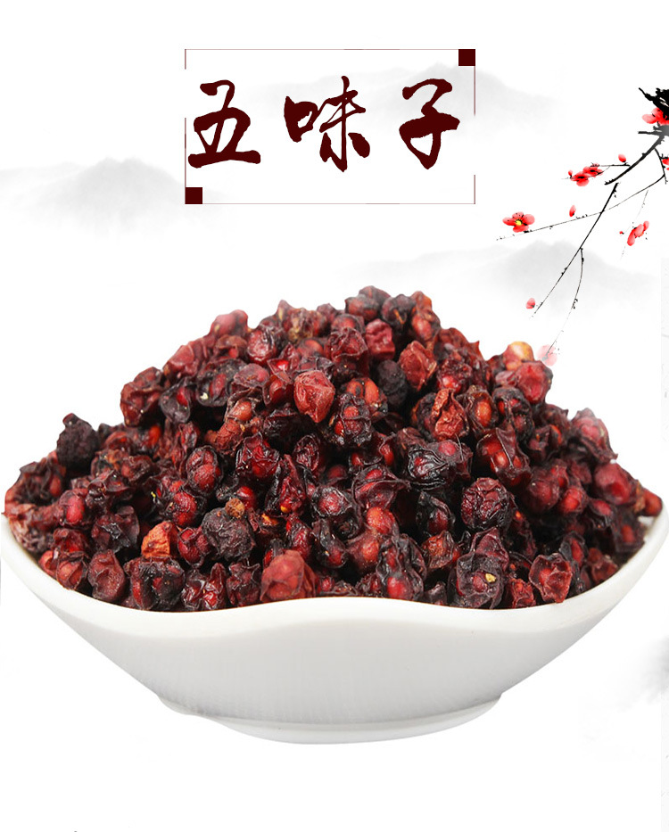 Wu Wei Zi (Schisandra chinensis) — Dried Northern Schisandra Berry, Food-Herb for Tea & Soup key features