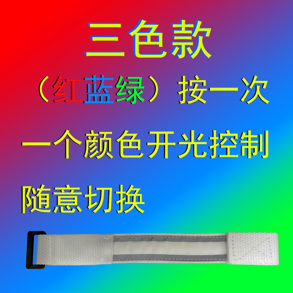 Retroreflective flashing bracelet