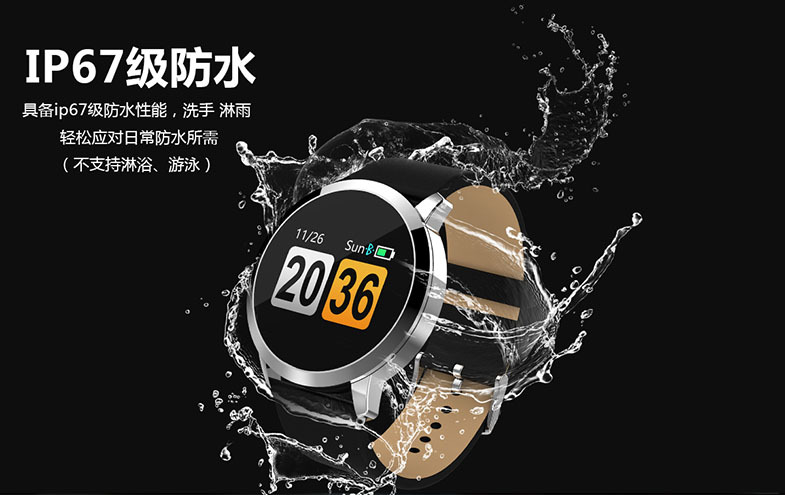 Smart watch TROZUM - Ref 3390919 Image 17