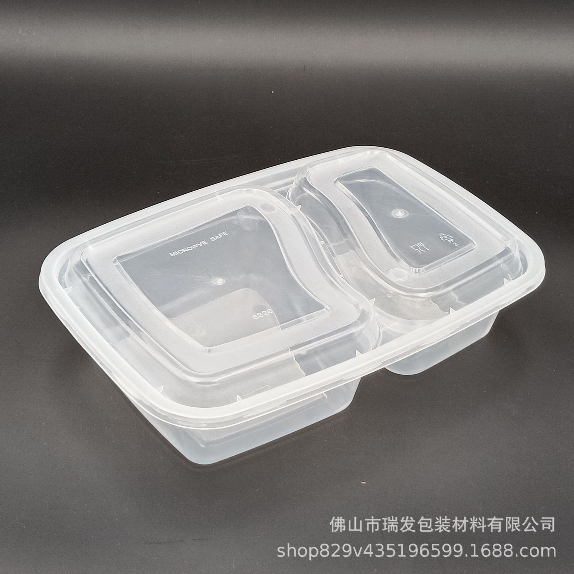 1000ml一次性透明四格快餐盒多格套餐饭盒五格外卖盒三格塑料餐盒-阿里巴巴