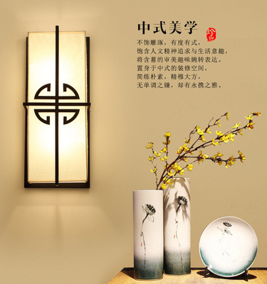 新中式壁灯客厅现代简约卧室床头灯过道仿古酒店工程背景墙壁灯具|ms