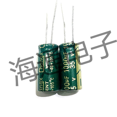 批发现货35v1000uf直插铝电解电容高频低阻10x20mm低阻抗|ms
