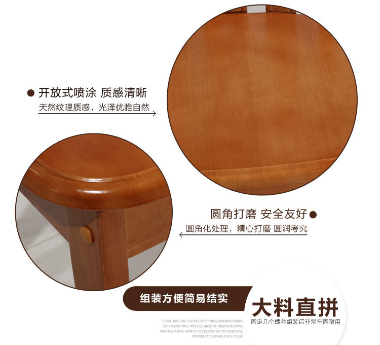 木质椅子详情页1_23.jpg