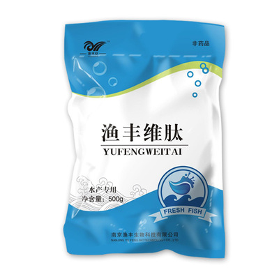 南京渔丰水产养殖多维虾蟹鱼用|ru