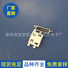 0.8С׼tNOTI ֙CβMICRO 5P V880βusbĸ