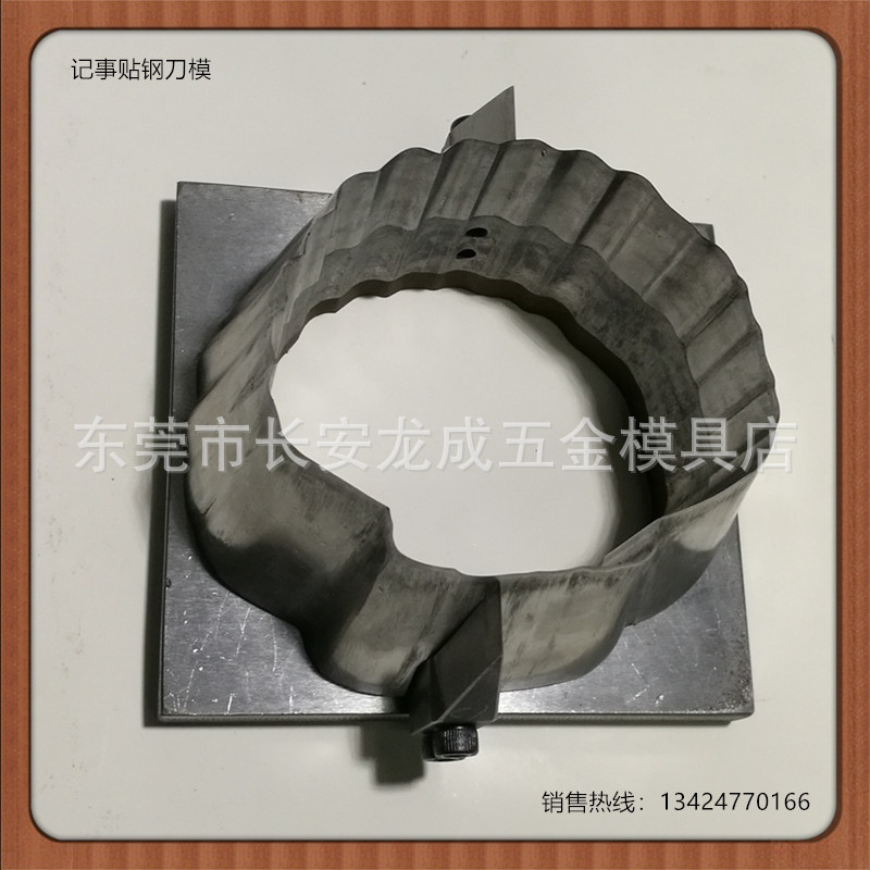 刀模 模切刀 钢刀模