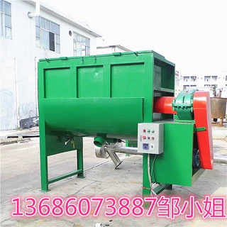 厂家小型砂浆搅拌机 洗衣粉混合机 干粉均匀搅拌 固液膏体拌料机