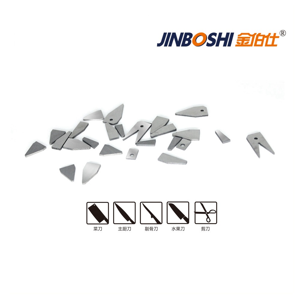 厨用刀具磨刀器用钨钢刀片刀刃锋利经久耐用可订各种形状