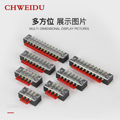 TB1512 spade terminal strip / TBR / TBD connector link relay edge plug breaker shorting bar