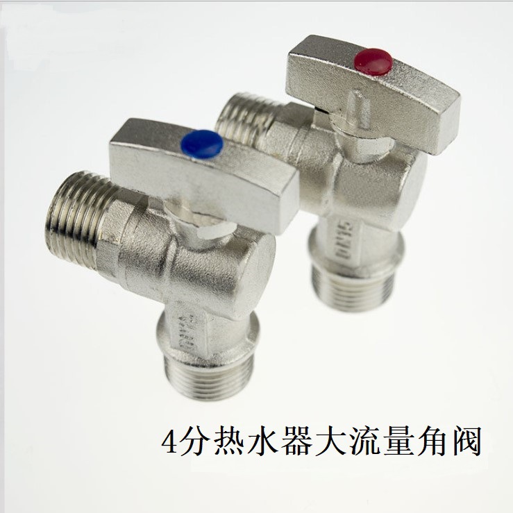 All copper 4 points 6 points Ball core Angle valve Hot and cold water Gas water heater Boiler closestool Large flow Triangle valve