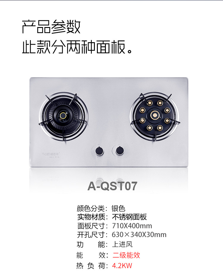 A-QST08+参数_04.jpg